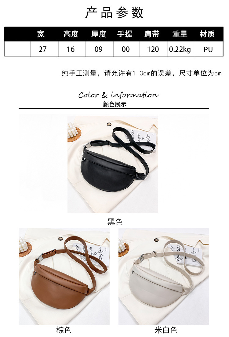 winter 2021 new trendy fashion broadband messenger chest bag waist bagpicture2