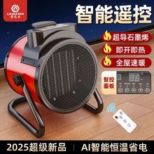 电热取暖器工业暖风机家用大功率节能速热风机小钢炮取暖神器