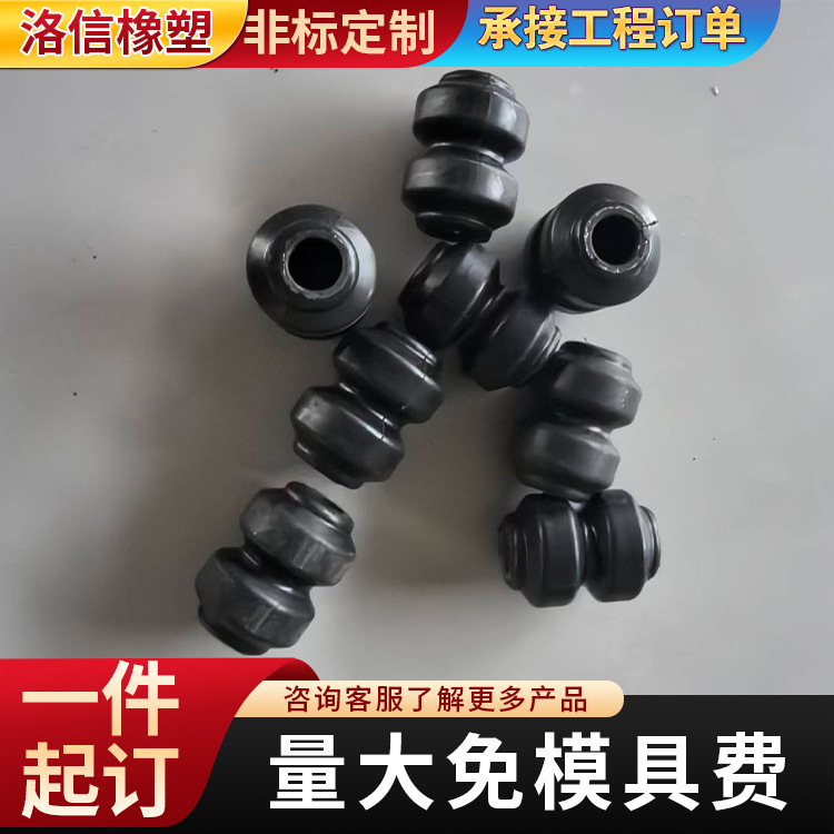 供应锥形橡胶孔塞减震垫脚硅胶塞子密封塞堵头异形件减震橡胶垫