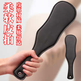 厂家直销拍子 软皮革皮拍皮鞭加大皮拍 黑色成人情趣用品一件代发