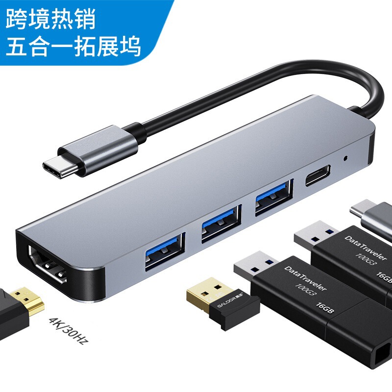 Cross-border hub3.0 usb docking station with screen is suitable for Apple Huawei mac 5-in -1 notebook docking station