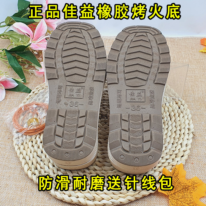 Ruziniu Wool Soles, Roasted Fire Soles, Non-Slip, Wear-Resistant Rubber Soles, High-Elastic Sponge Cotton Shoes, Upper Slippers, Hook Shoes