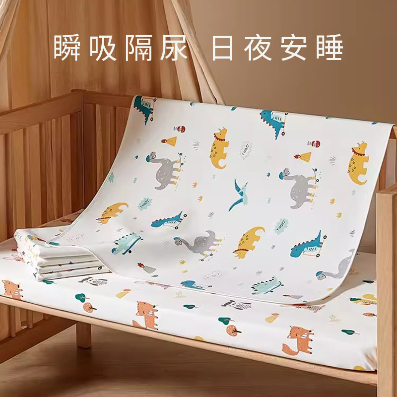 Baby Mattress Diaphragm Mat Baby Children Summer Instant Absorption Diaphragm Mat Waterproof Washable Breathable Sweat Absorption Diaphragm