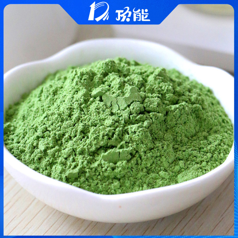 野菜粉末工場スポット卸売食品グレードの水溶性ケールパウダードリンクベーキングペストリー原料|undefined