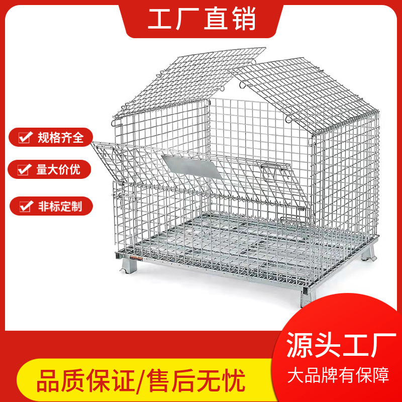 折叠式仓储笼仓库笼金属网框铁网箱铁笼蝴蝶笼B-1