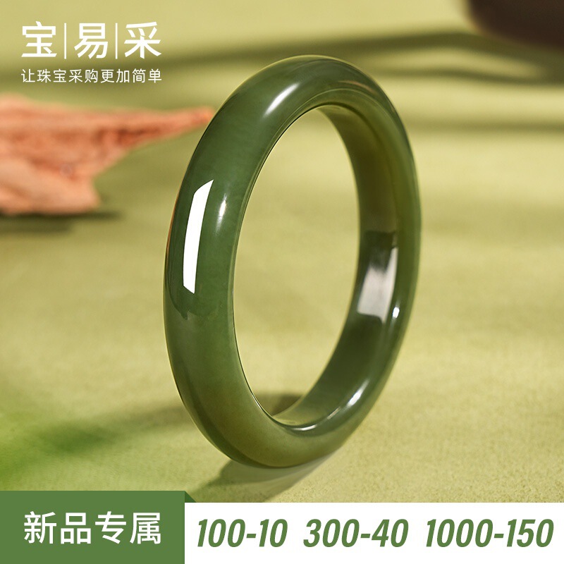 Hetian Jade Bracelet, Yellow Mouth, Clear Water Jade, Lake Green, Flat Round Jade Bracelet, Women's Bracelet, Gift, Business Gift