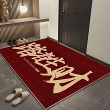 红色地垫入户门耐脏简约吸水防滑门口玄关脚垫耐磨室外蹭土脚踏垫