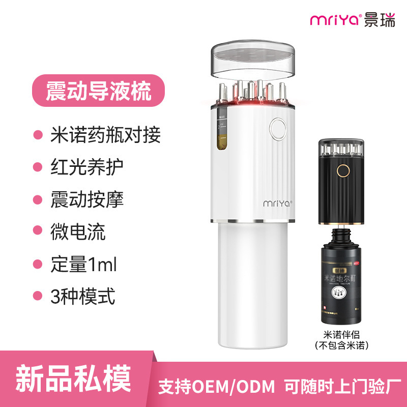 新商品頭皮上薬器ミノ上薬器赤色電気マッサージ櫛EMSマイクロ電流上薬器専用|undefined