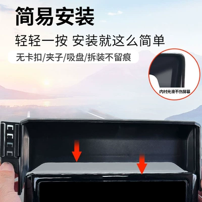 A- Class B car | Car phone holder