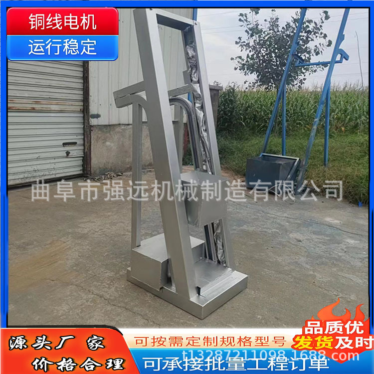 水泥石粉翻斗式自动上料机 自动翻斗式提料机 环链单斗式上料机