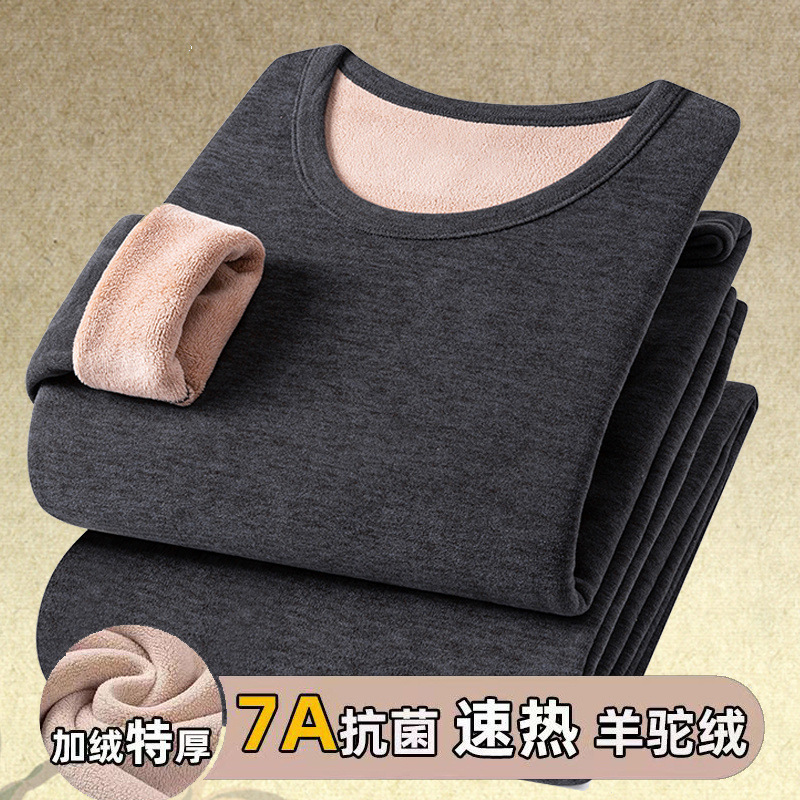 겨울 보온 속옷 세트에 벨벳과 두꺼운 낙타털을 더해 추위를 예방하고 두꺼운 남성과 여성의 난방 가을 옷과 가을 바지 옷을 예방합니다.