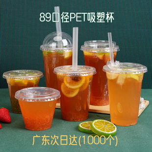 89�ڏ�һ�����̲迧�ȱ�ƽ�w���w͸�������ֱ��w�������