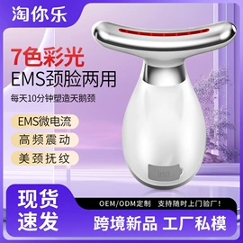 电子美容仪;头皮上药器;面罩美容仪