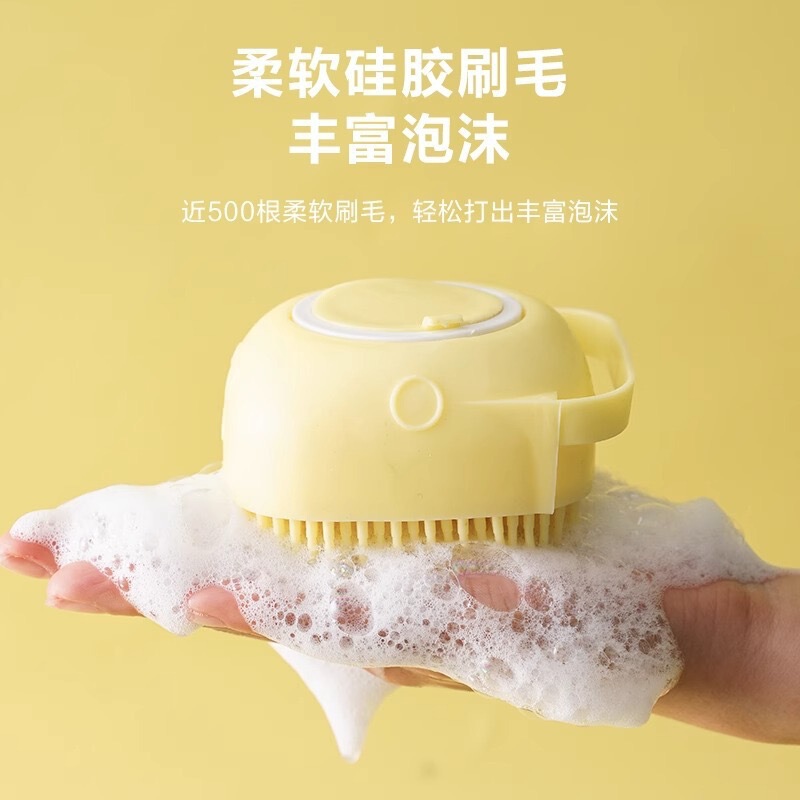 ペット犬入浴ブラシ専用猫風呂神器マッサージブラシ清潔工具風呂用品風呂ブラシ|undefined