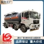 东风危险物品罐式运输车