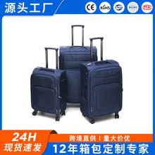 批发拉杆箱大容量防水多功能牛津布超轻旅行箱TSA密码箱扩展层