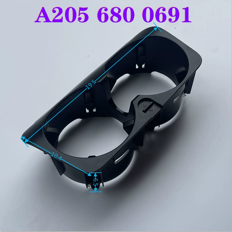 A2056800691 относится к Mercedes-Benz W205W213W253W447C класс GLC подстаканник для напитков