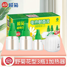 ��������ҺҰ�ջ���3Һ1�����b���ò��ʽ���Һ�������Ʒ���l