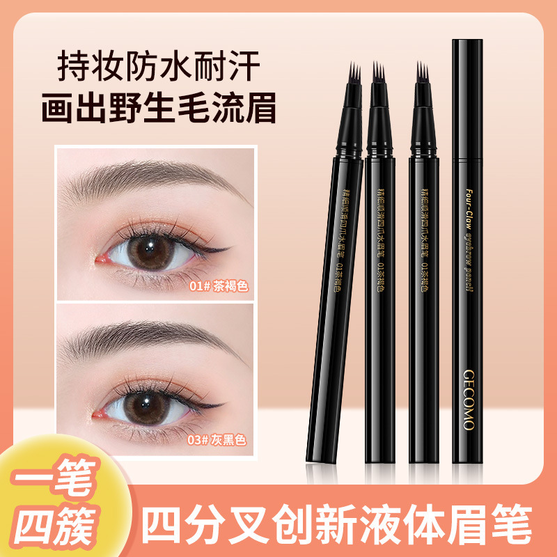 GECOMO Fine Smooth Four-Prong Water Eyebrow Pencil, Long-Lasting, Waterproof, Natural-Looking Eyebrows, Highly Coloring for Lower Lashes and Eyeliner
