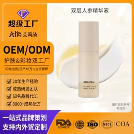 液态精华;贴片面膜;涂抹面膜