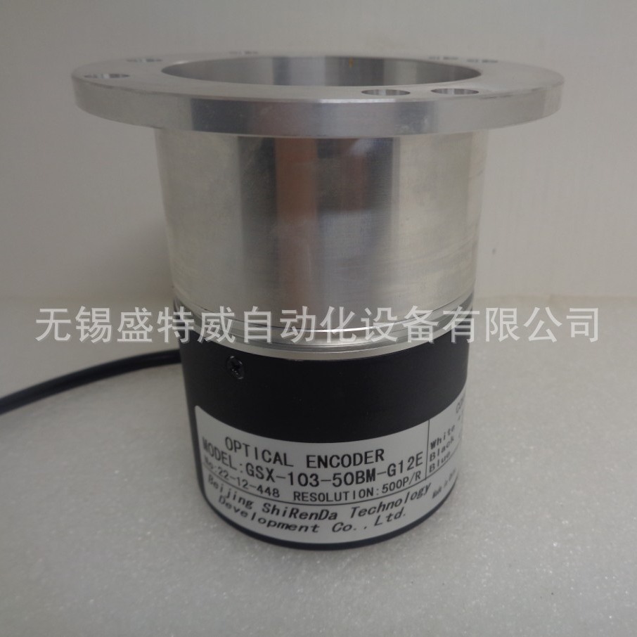 原装现货 GSX-103-50BM-G12E  世仁达光电编码器 带法兰