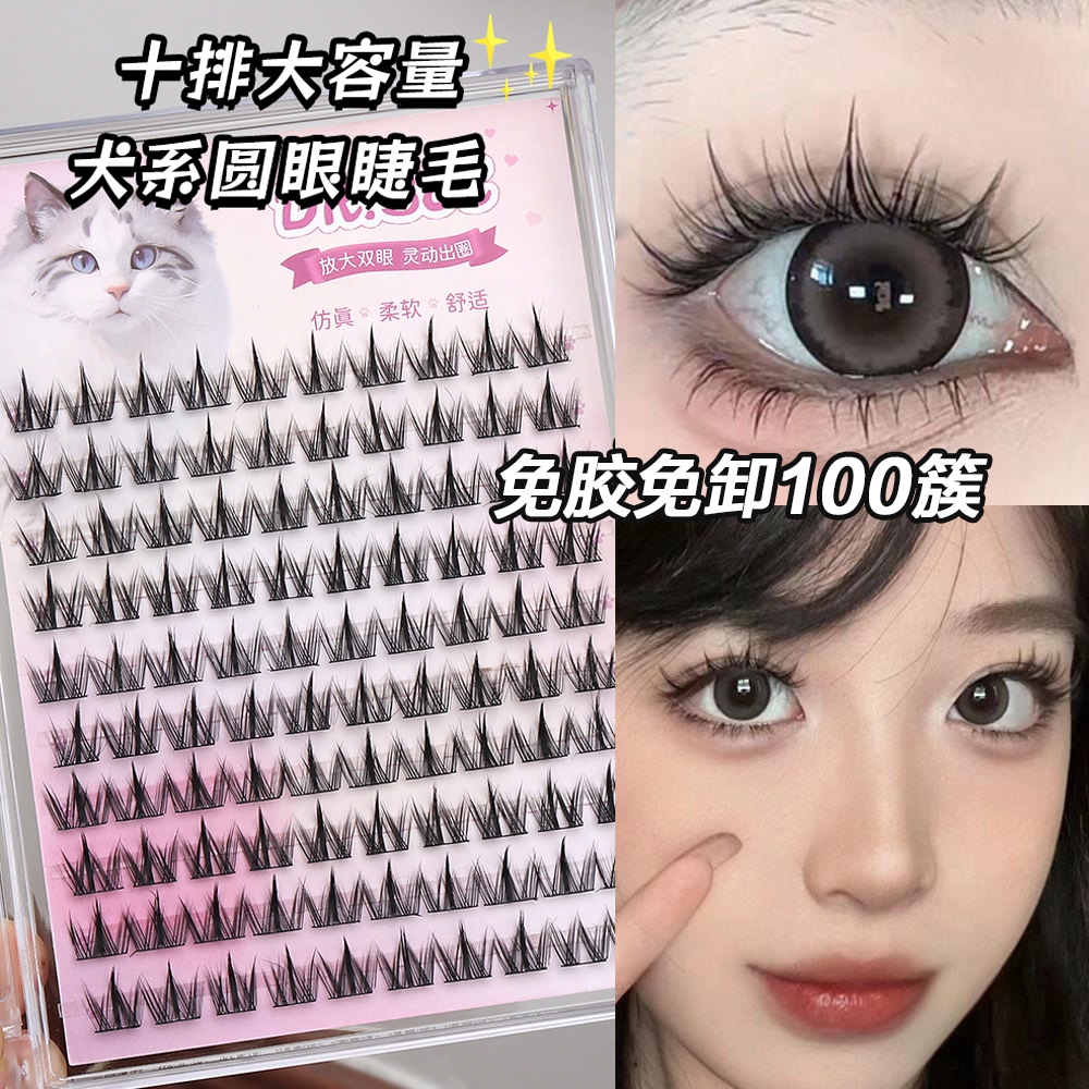 Canine pestañas ojos de perro perezoso trilogía flores de sol largos injerto de pestañas falsas pestañas falsas pestañas de gran capacidad