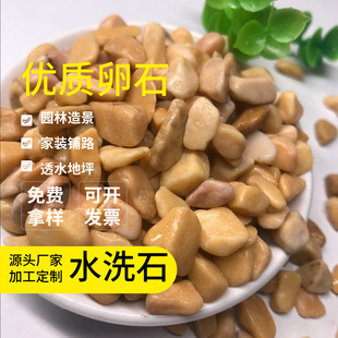 �Z��ʯ䁵ض�������~���쾰ʯ���ɫСʯ�^�ӵ[ʯ����ͥԺ�Z��ʯ