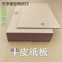 Коричневая упаковочная бумага, картон 5 толщин, размеры A2, A3, A4, A5, плотная крафт-бумага, ручной работы, твердая обложка