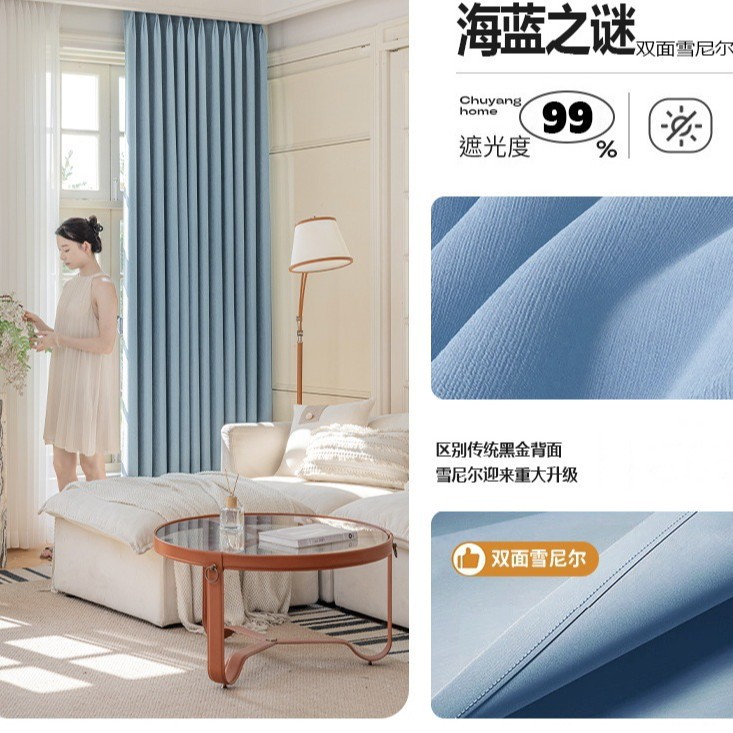 양면 셰닐 - 라 메르