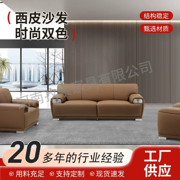 High-Quality Leather Sofa for Home Decor, Light Luxury Genuine Leather, Simple Modern Sofa for Large Living Rooms, Balcony, and Elegant Living Room Sofa