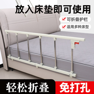 Baby Crib Bed Guardrail Fence Elderly Riser Baby Anti-Fall Guardrail Bedside Guardrail Handrail Artifact