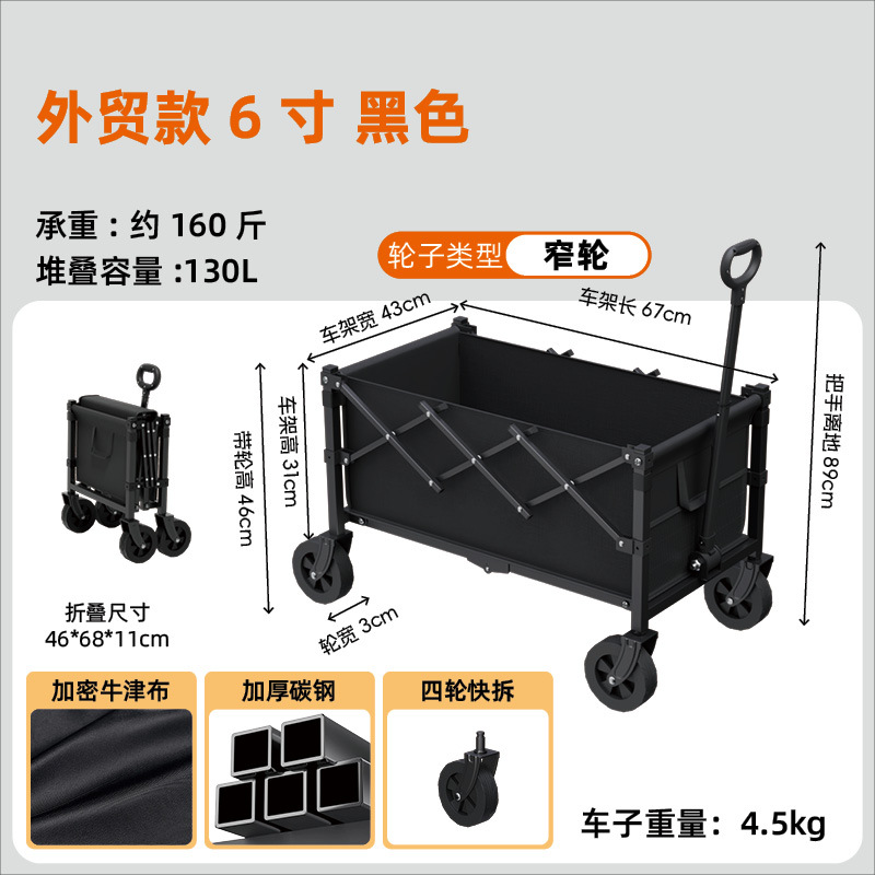 Carrito Plegable de Camping de Acero al Carbono de Gran Capacidad para Picnic y Exteriores