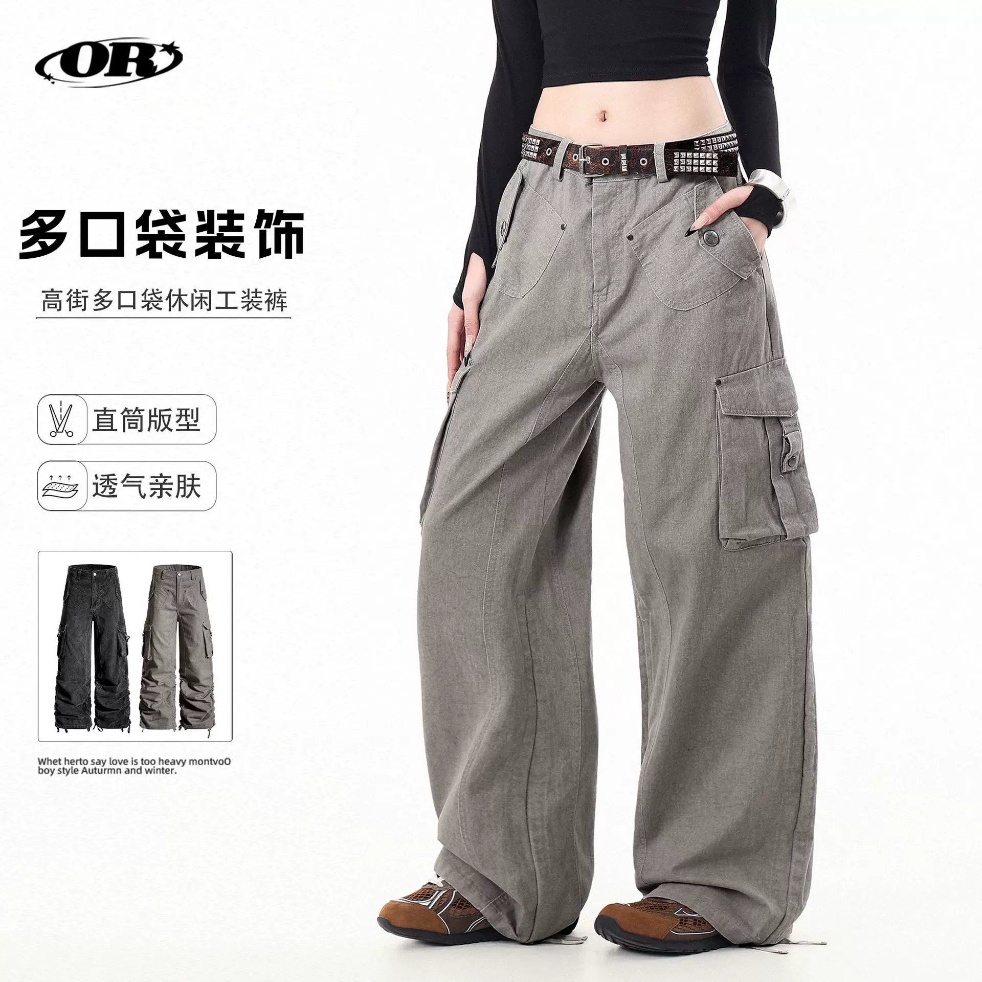 OREETA丨美式高街多口袋休闲工装裤男女款侧边抽绳褶皱设计感长裤