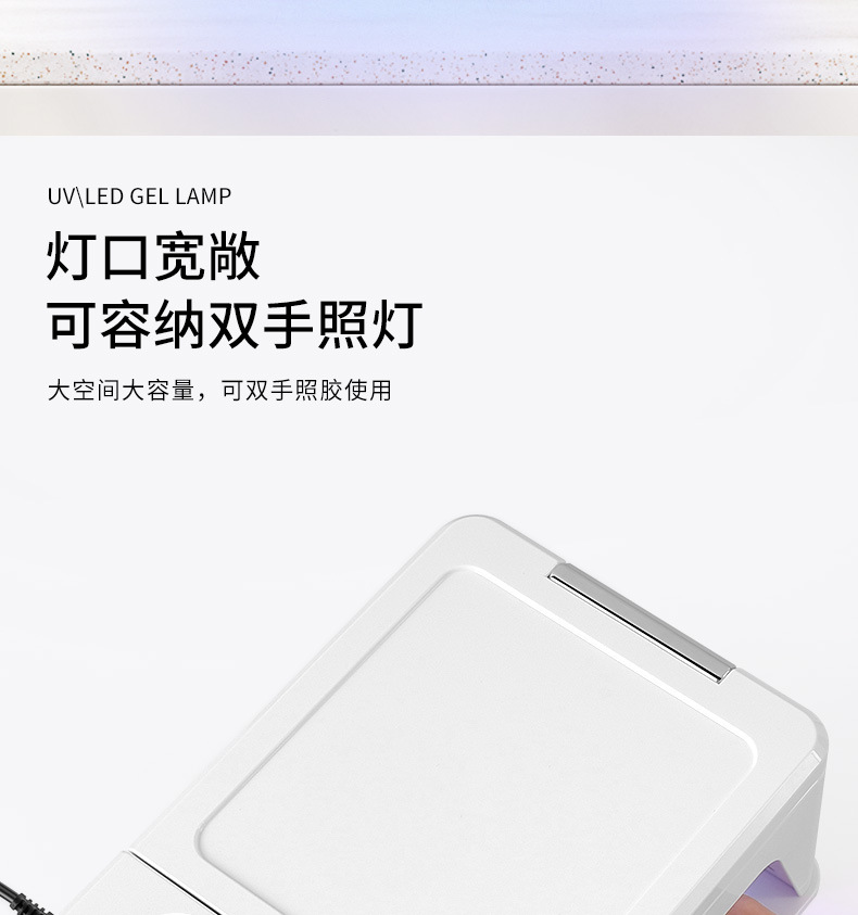 Wearable Nail Polish UV Lamp Professional Nail Salon LED Curing Light Dual-Hand Nail Dryer Large Space Hand Rest Phototherapy Lamp