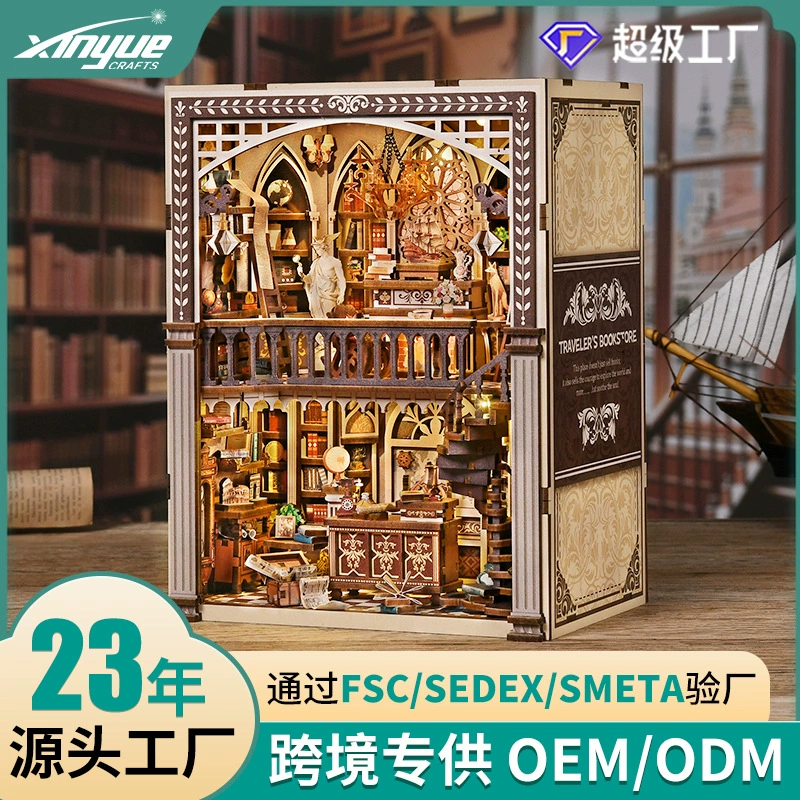 Деревянный сборный домик-книжная подставка для рукоделия