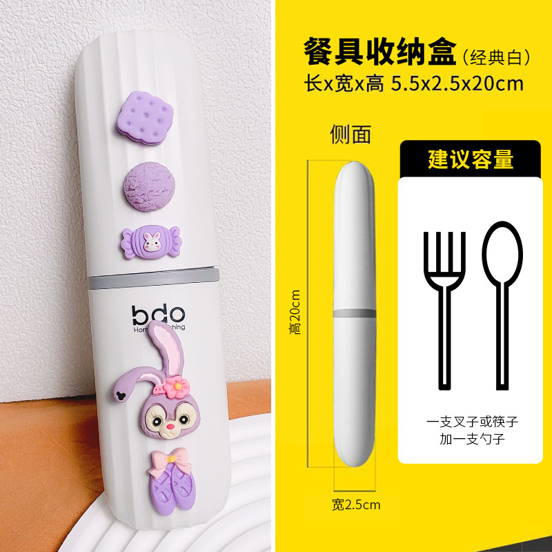 댄스 작은 이슬 흰색 식기 상자 [상자 만]