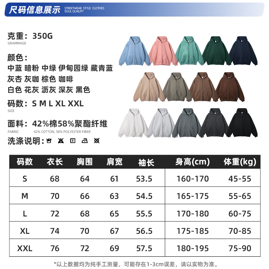 秋冬详情_04.jpg