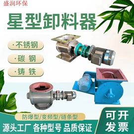 闸阀;调节阀;放料阀