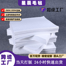 跨境工业吸油毛毡5/8/10mm平台船舶吸油毡布加厚保温吸水油毡
