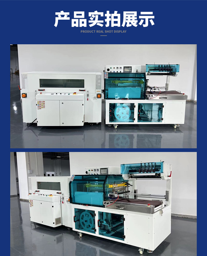 垂直上下封切机