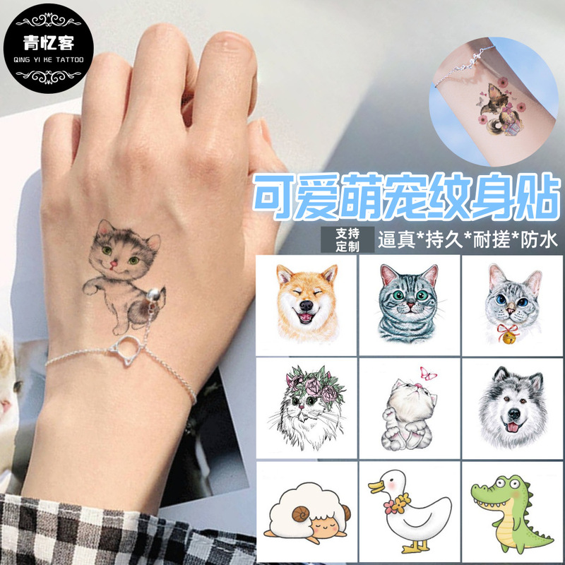 Cross-Border Supply Wholesale Cute Animal Temporary Tattoo Stickers Kitten Puppy Panda Waterproof Kidsren Ins Style