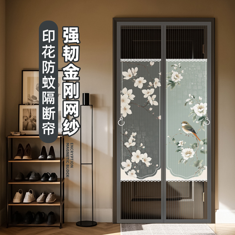 Magnetic Mosquito Net Door Curtain with Full Magnetic Strip, Magic Tape for Home Use, Magnetic Partition Curtain for Bedroom, No-Drill Screen Door Curtain