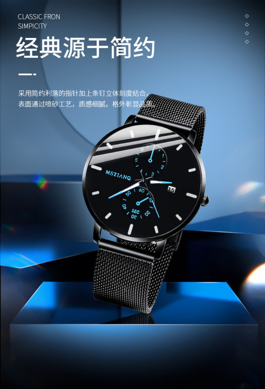 https://www.toonies.cn雙圈刻度夜光日曆款詳情_01.jpg_800x800.jpg