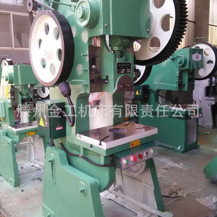 金工机床低价供应16吨普通冲床冲压压孔机械高效