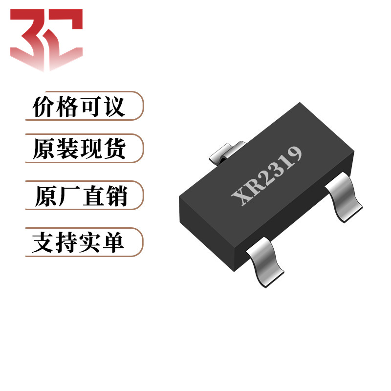 新锐原装现货 XR2319 高电池密度淬火 P-Ch 40V快速开关MOSFET