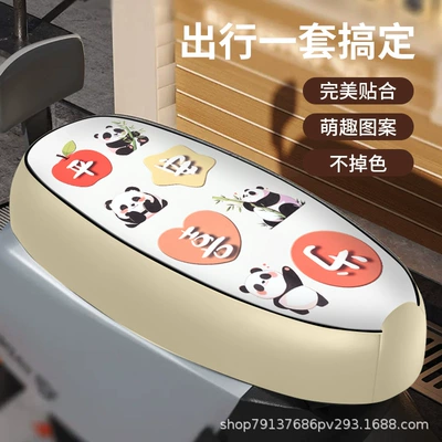 Heat-Insulating, Thickened, for All Seasons, Electric car cushion