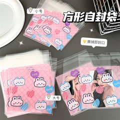Cute cartoon bear and rabbit with good looks, packing self-adhesive bag, idol star card holder, protective bag, self-sealing bag