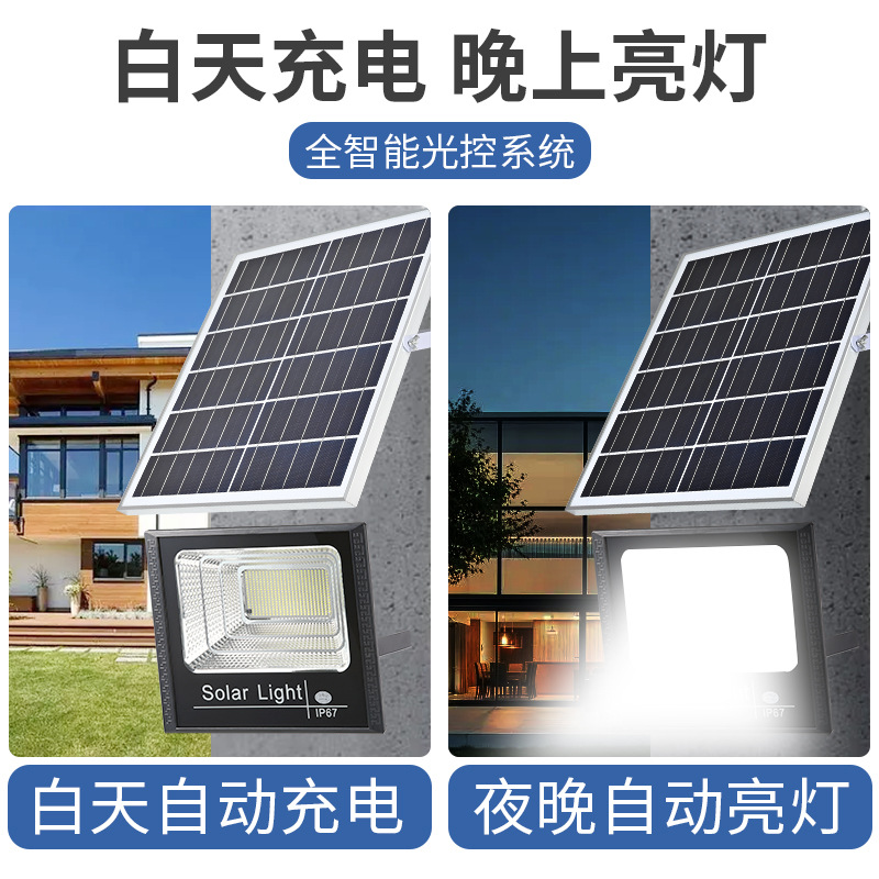 Outdoor solar lamp, home courtyard lamp, LED waterproof spotlight, high-power solar street lamp, factory wholesale