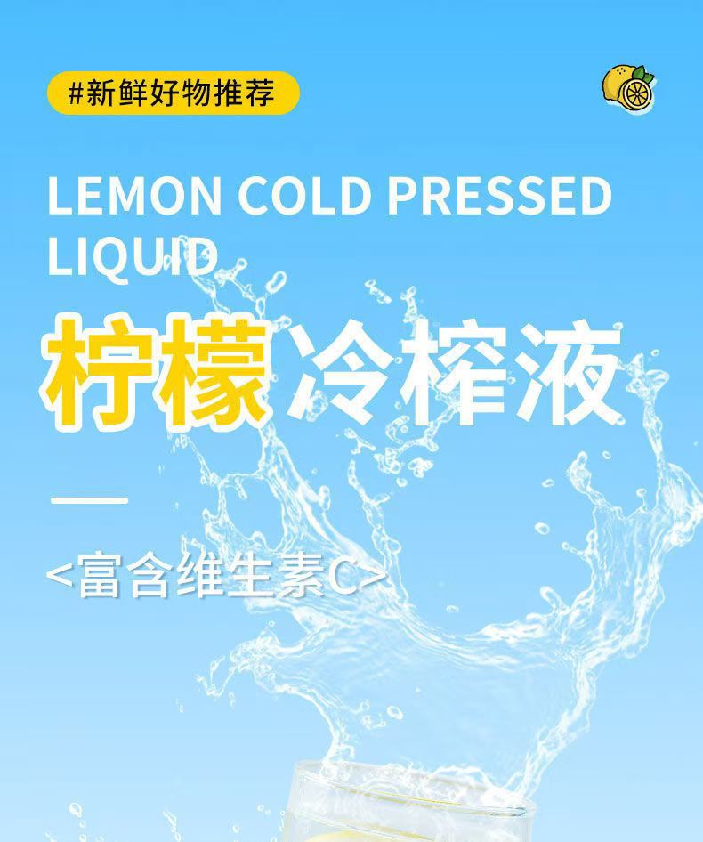 Cold-Pressed Lemon Concentrate Juice 15ml Stick Packs 100 Count Vitamin C Drink Mix overview