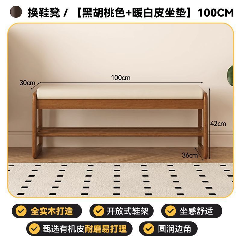 家用门口坐凳一体鞋柜软包入户穿鞋凳可坐鞋架长条新品实木换鞋凳|undefined